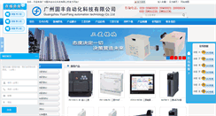 Desktop Screenshot of fx-plc.com