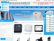 Tablet Screenshot of fx-plc.com